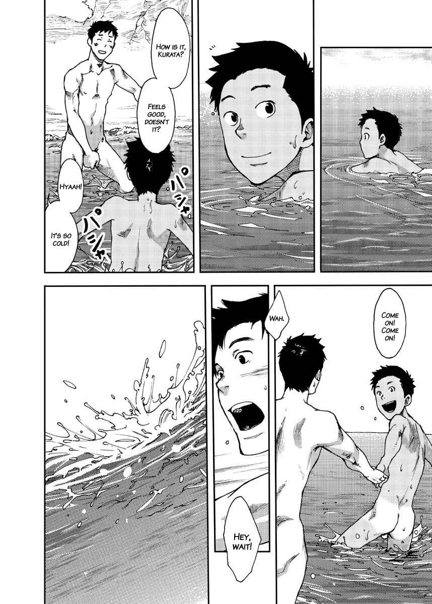 Page 14 Chapter 2 Saihate no Amrit