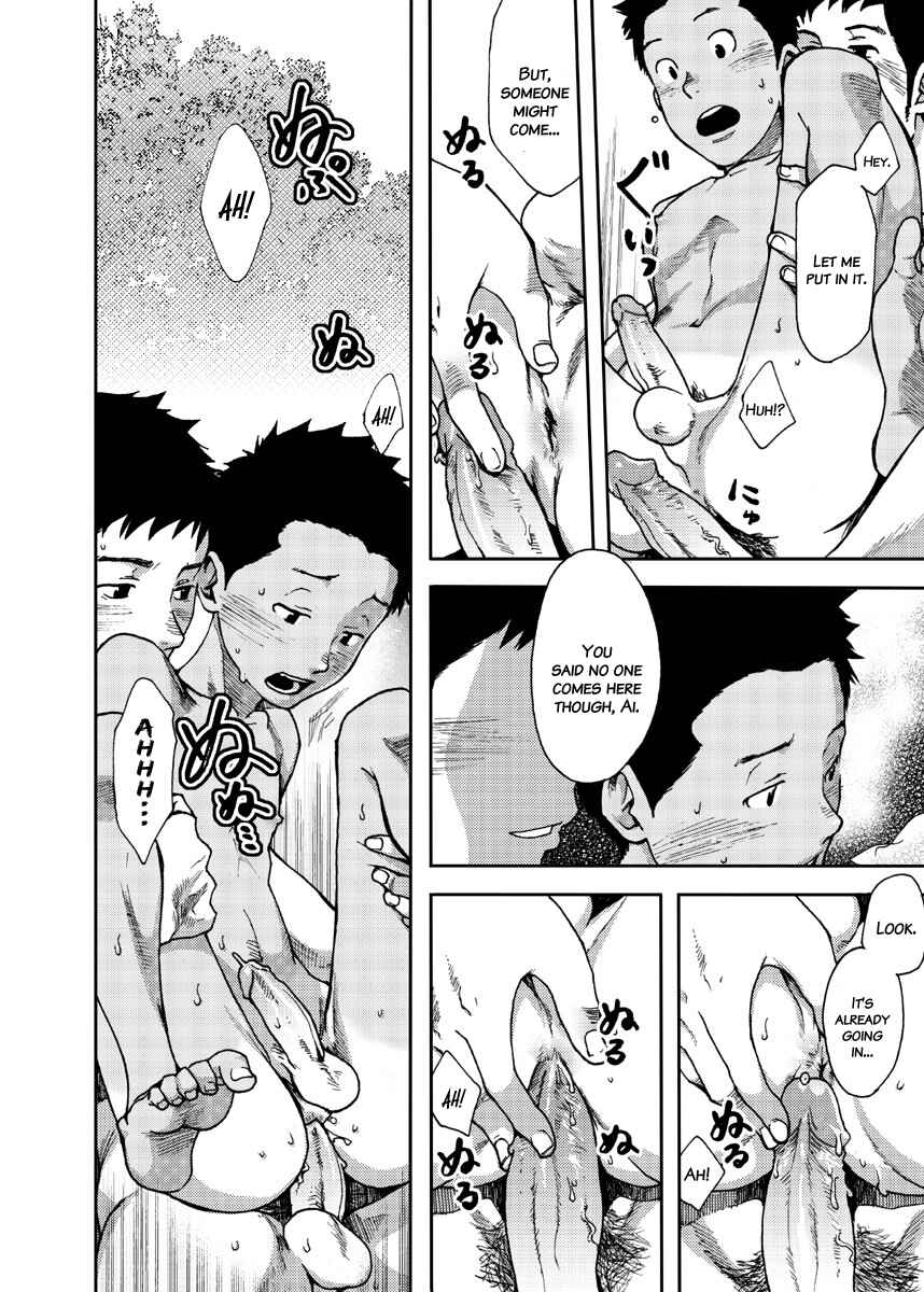 Page 18 Chapter 2 Saihate no Amrit