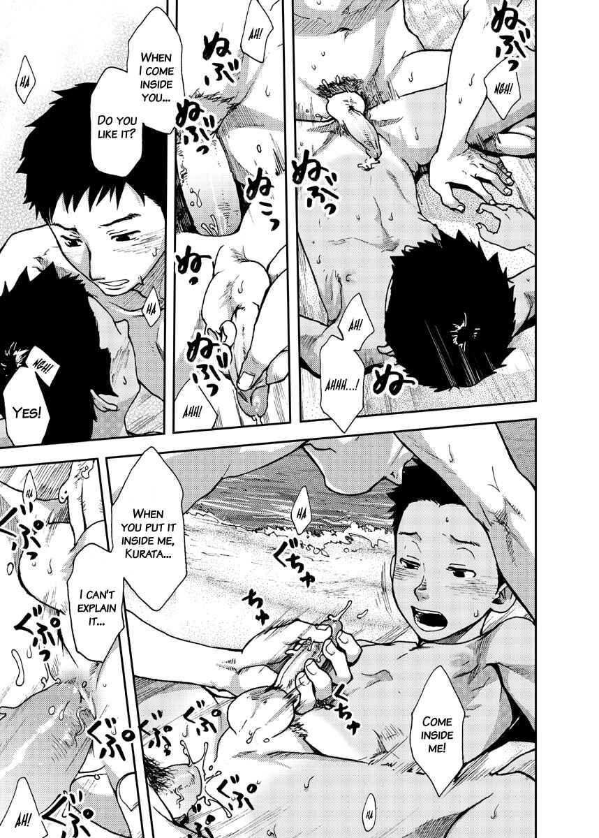Page 25 Chapter 2 Saihate no Amrit