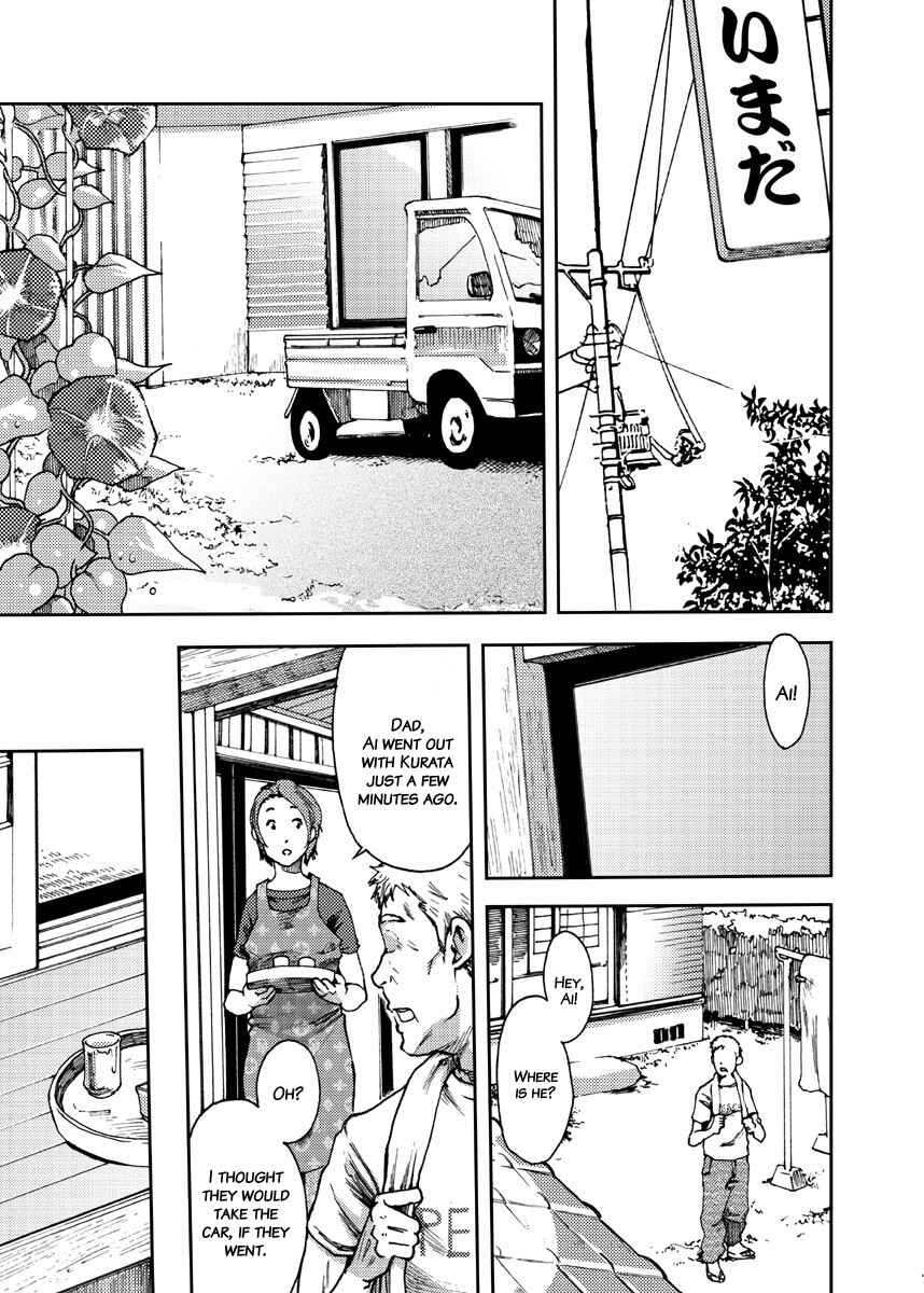 Page 3 Chapter 2 Saihate no Amrit