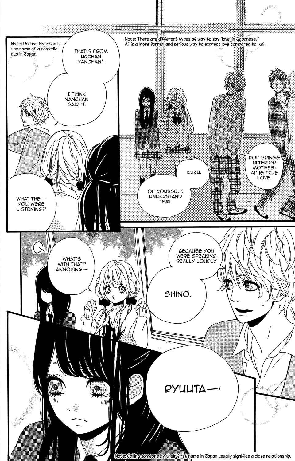 Page 12 Chapter 3 Kirishima, Bukatsu Yamerutteyo