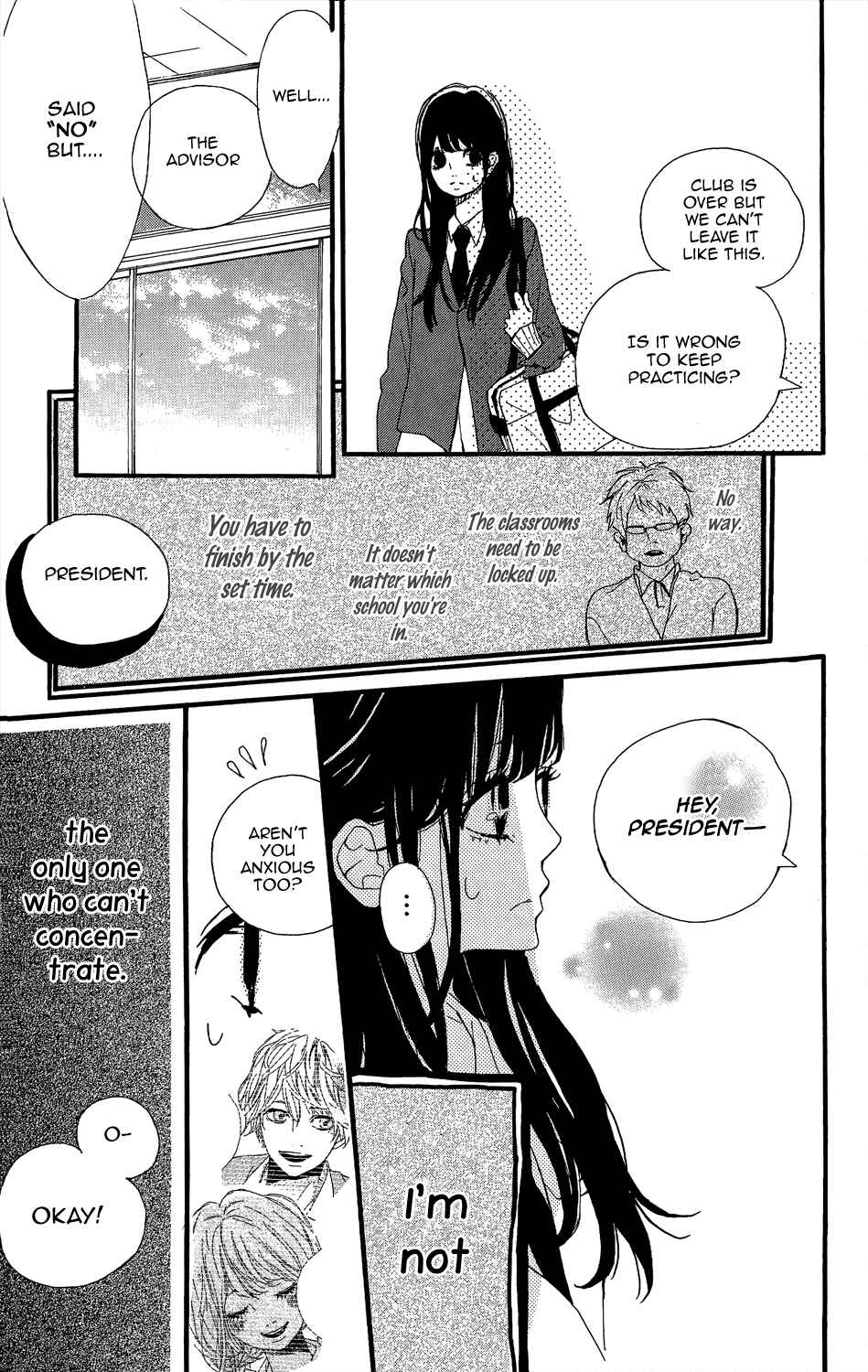Page 23 Chapter 3 Kirishima, Bukatsu Yamerutteyo