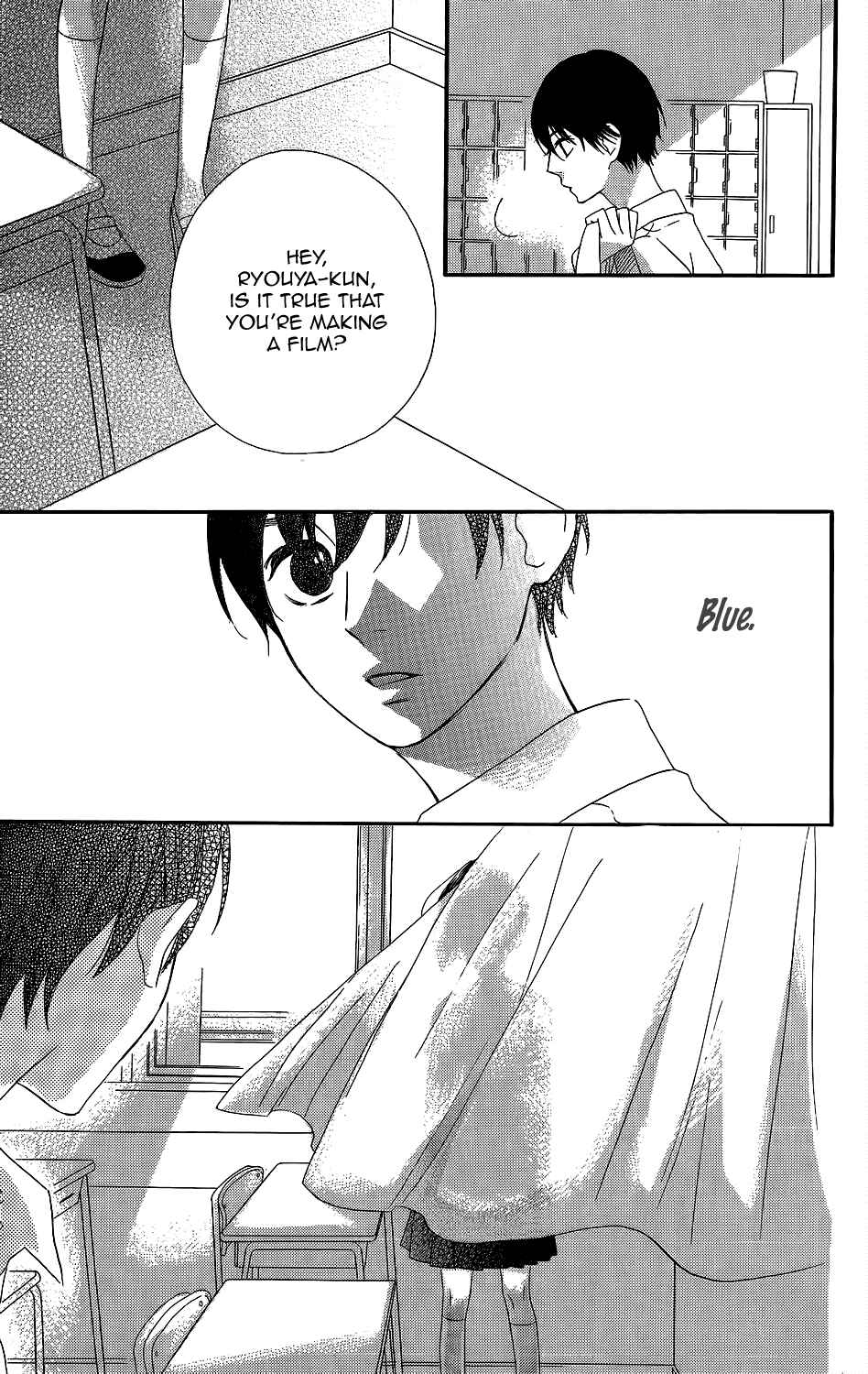 Page 17 Chapter 4 Kirishima, Bukatsu Yamerutteyo