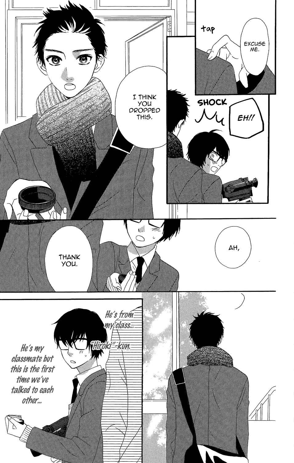 Page 27 Chapter 4 Kirishima, Bukatsu Yamerutteyo