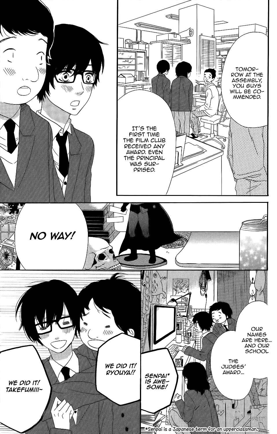 Page 5 Chapter 4 Kirishima, Bukatsu Yamerutteyo