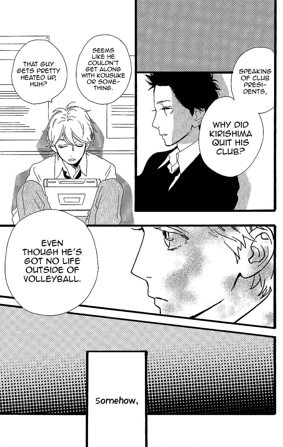 Page 14 Chapter 6 Kirishima, Bukatsu Yamerutteyo