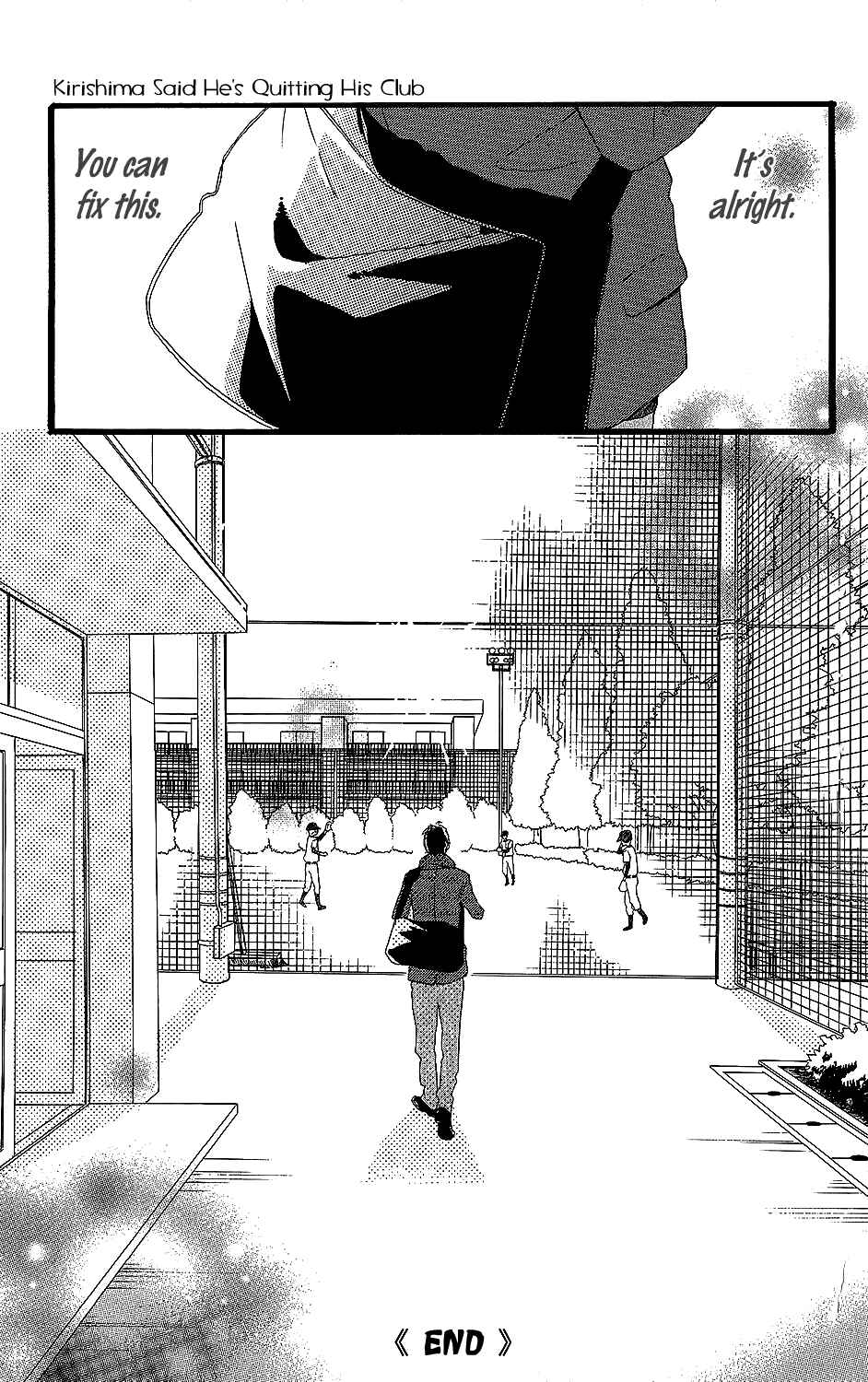 Page 32 Chapter 6 Kirishima, Bukatsu Yamerutteyo