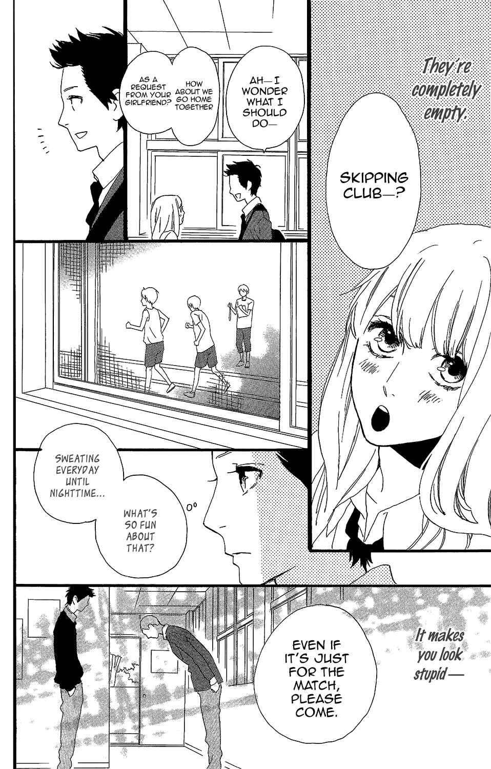 Page 7 Chapter 6 Kirishima, Bukatsu Yamerutteyo