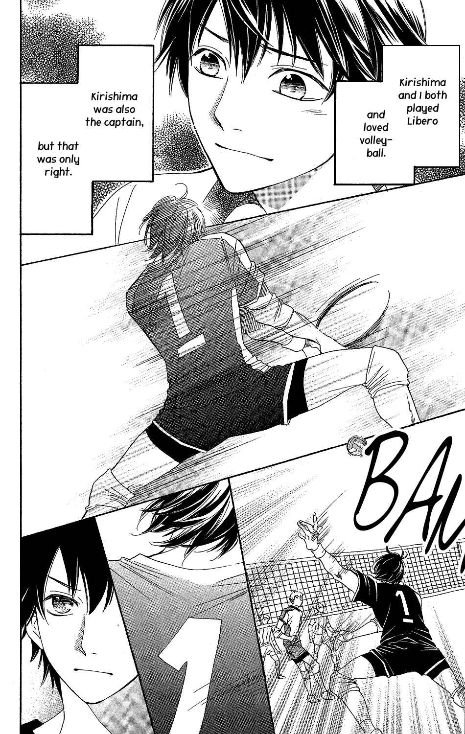 Page 12 Chapter 2 Kirishima, Bukatsu Yamerutteyo