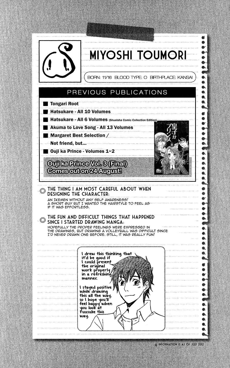 Page 2 Chapter 2 Kirishima, Bukatsu Yamerutteyo