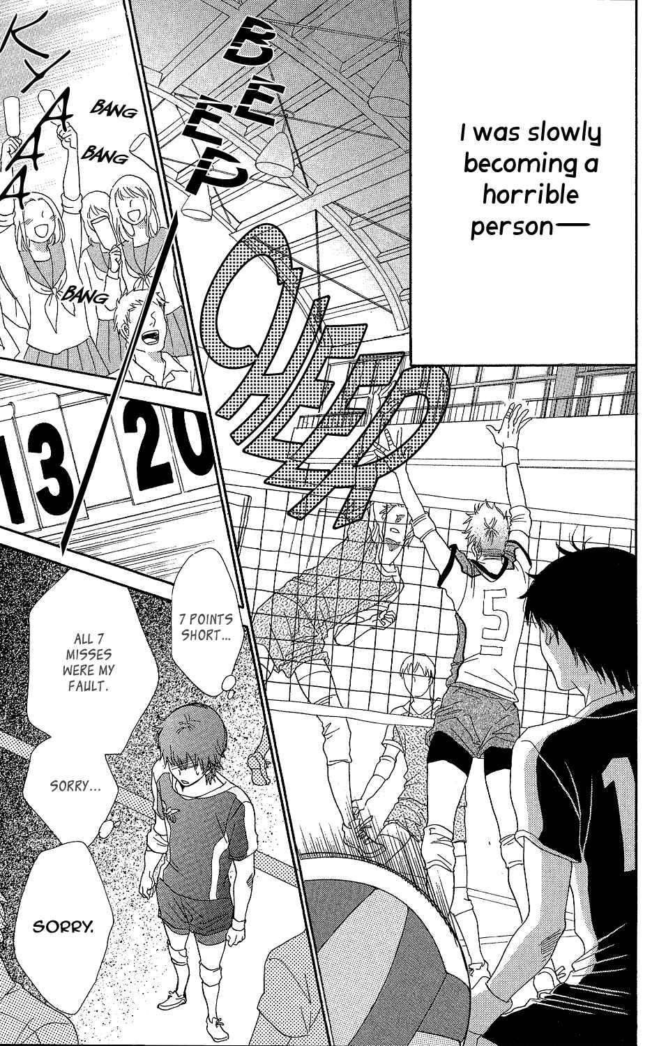 Page 25 Chapter 2 Kirishima, Bukatsu Yamerutteyo