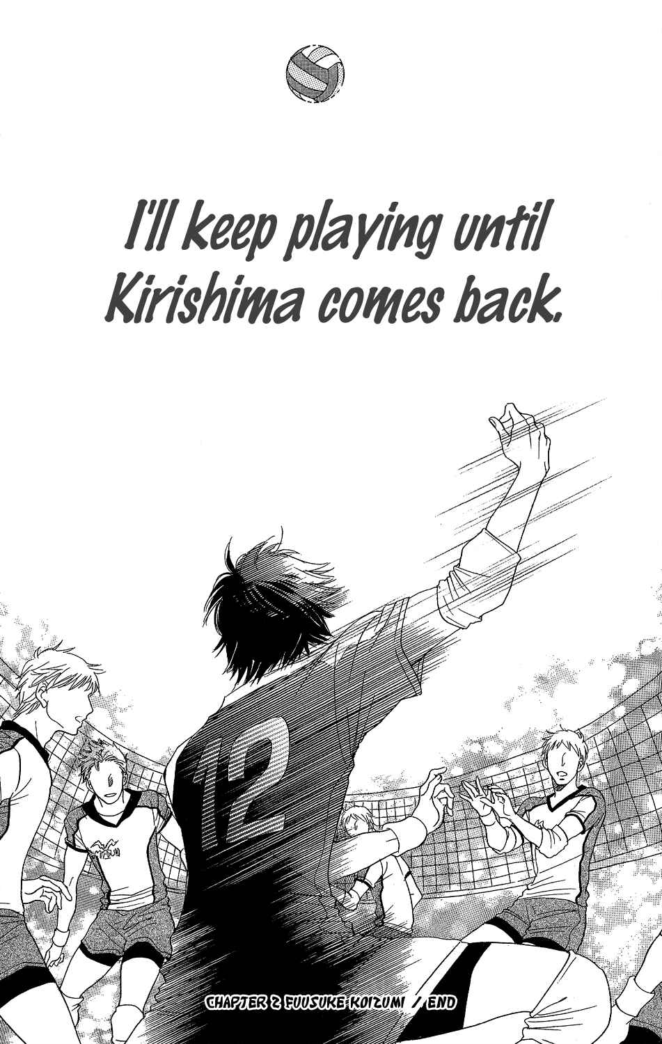 Page 33 Chapter 2 Kirishima, Bukatsu Yamerutteyo
