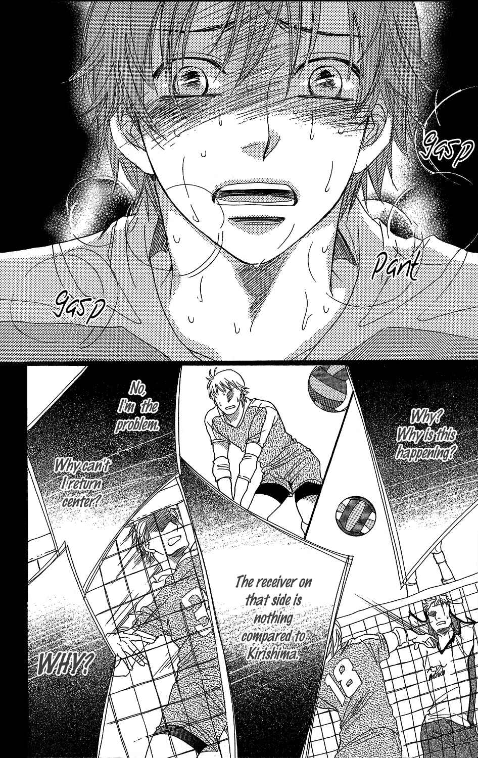Page 6 Chapter 2 Kirishima, Bukatsu Yamerutteyo