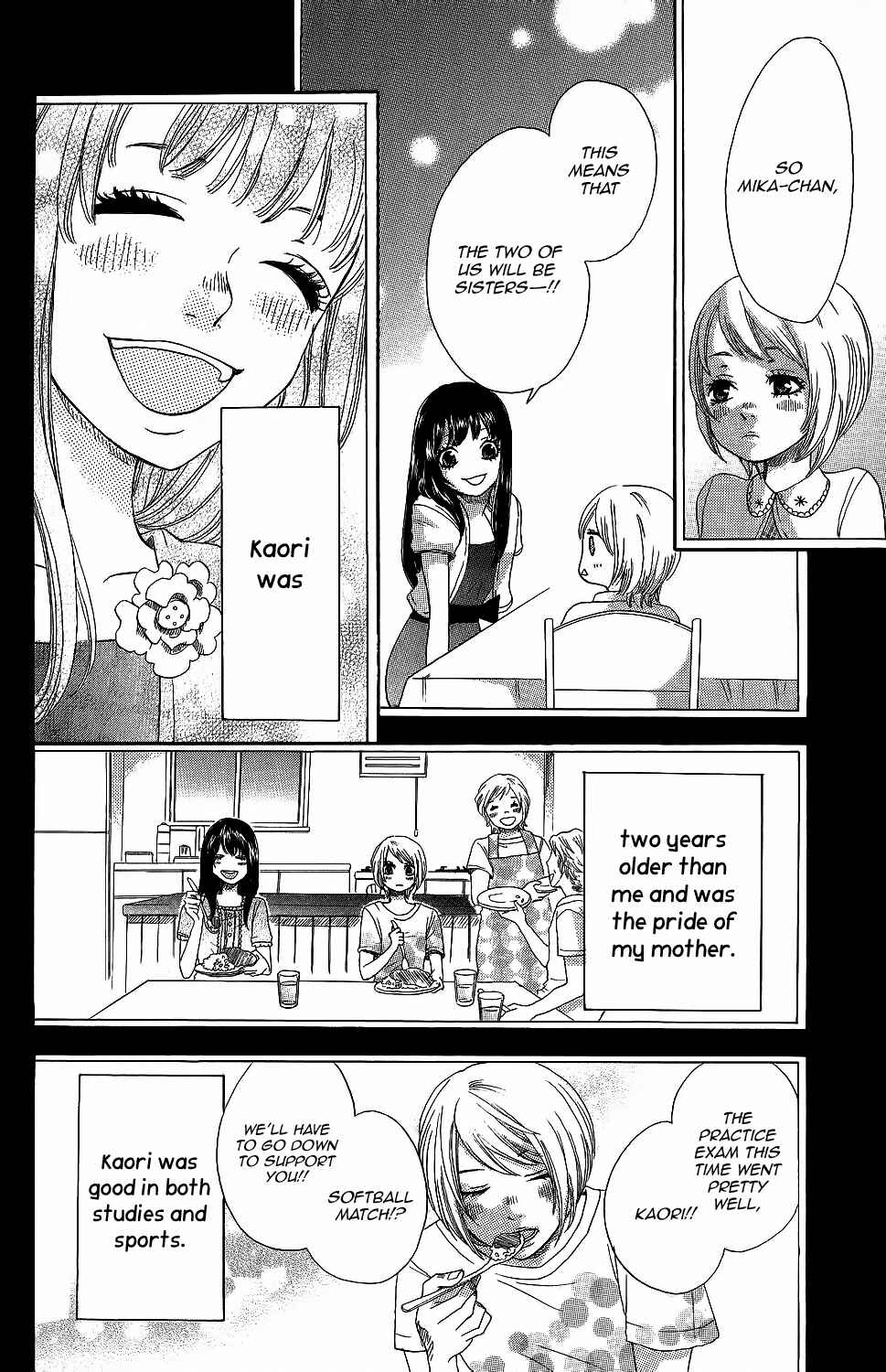 Page 12 Chapter 5 Kirishima, Bukatsu Yamerutteyo