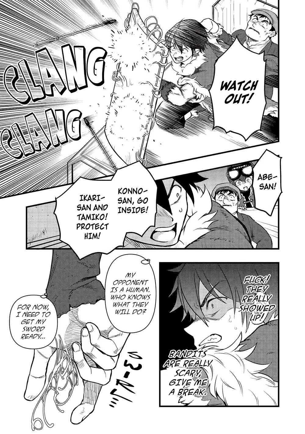 Page 9 Chapter 21 Meikyuu Metro ~Mezametara Saikyoushoku Datta node Shima Risu wo Tsurete Shinsekai wo Aruku~