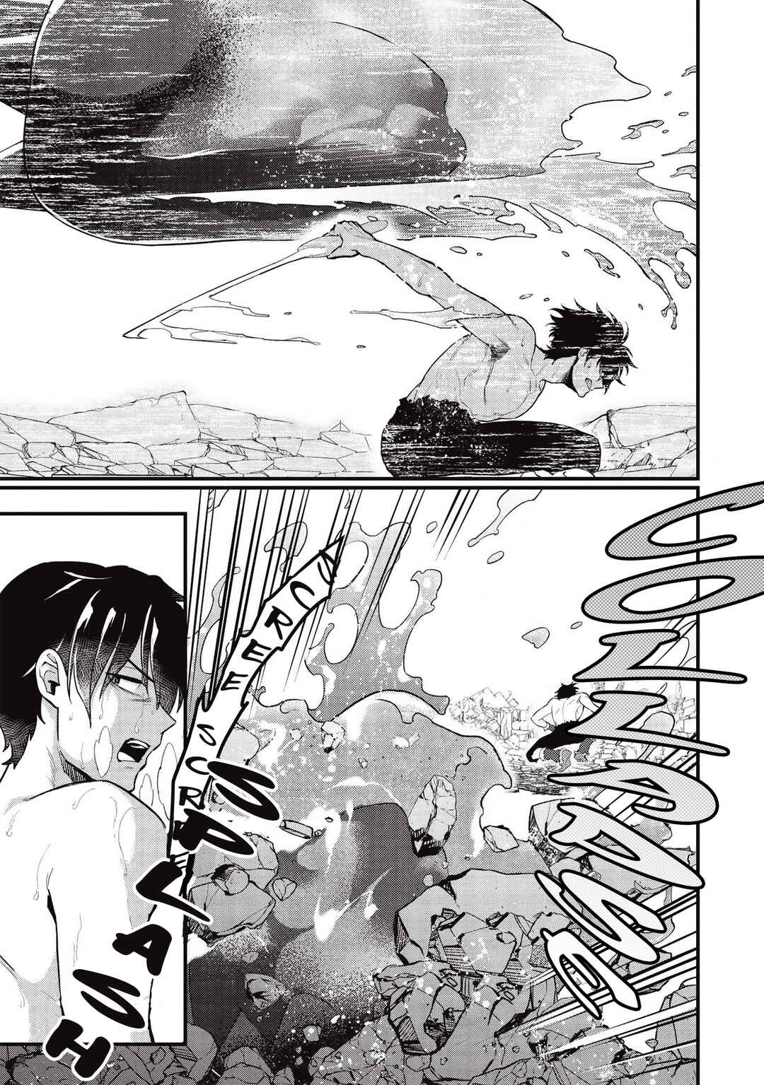 Page 13 Chapter 12 Meikyuu Metro ~Mezametara Saikyoushoku Datta node Shima Risu wo Tsurete Shinsekai wo Aruku~