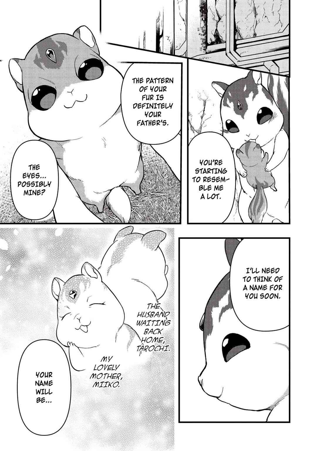 Page 3 Chapter 16 Meikyuu Metro ~Mezametara Saikyoushoku Datta node Shima Risu wo Tsurete Shinsekai wo Aruku~