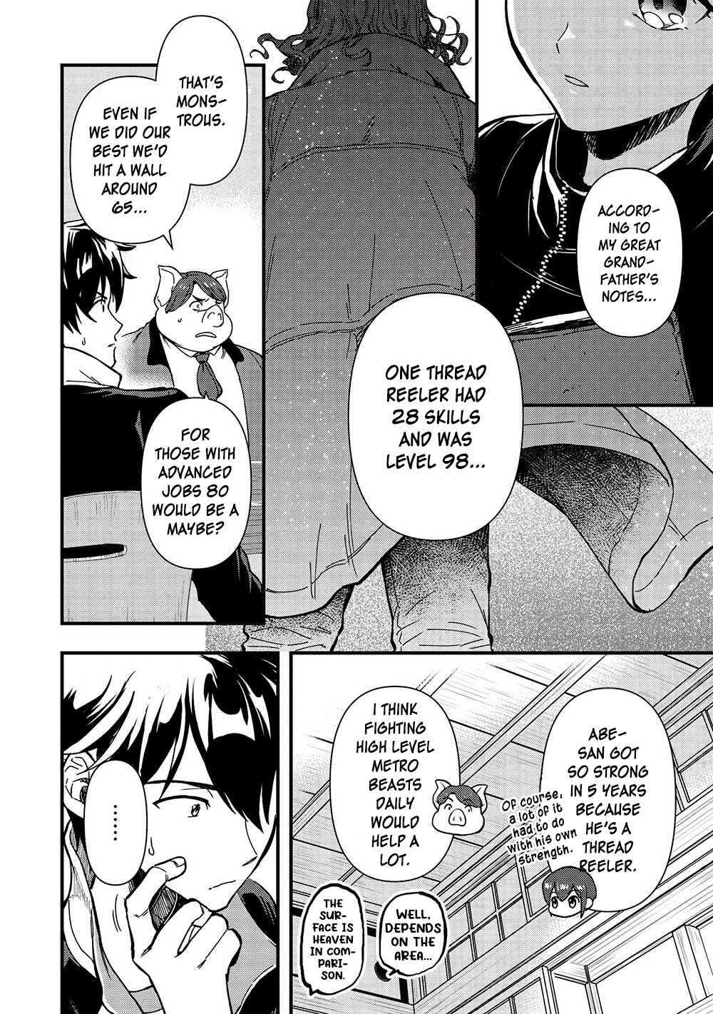 Page 4 Chapter 31 Meikyuu Metro ~Mezametara Saikyoushoku Datta node Shima Risu wo Tsurete Shinsekai wo Aruku~