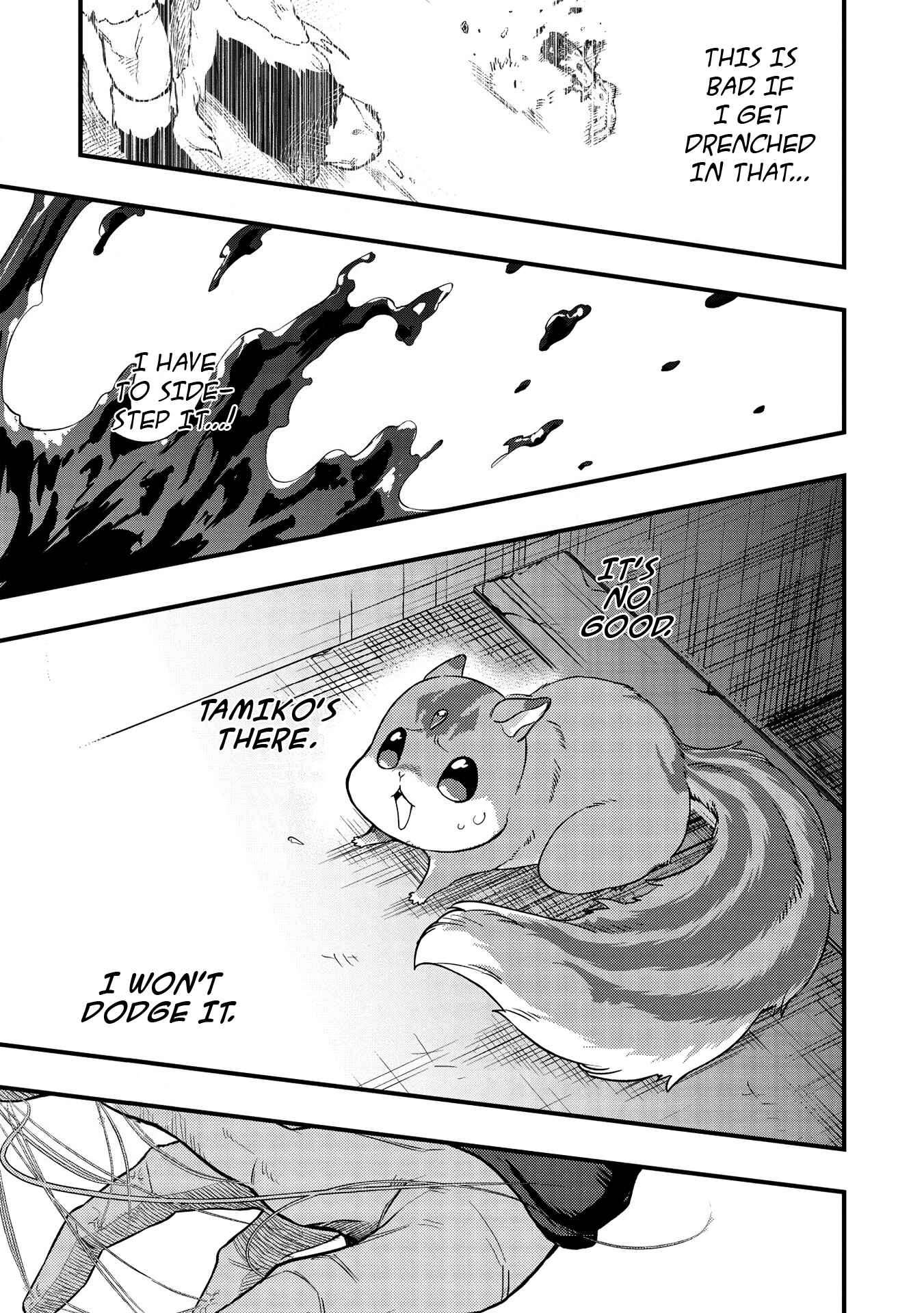Page 18 Chapter 9 Meikyuu Metro ~Mezametara Saikyoushoku Datta node Shima Risu wo Tsurete Shinsekai wo Aruku~