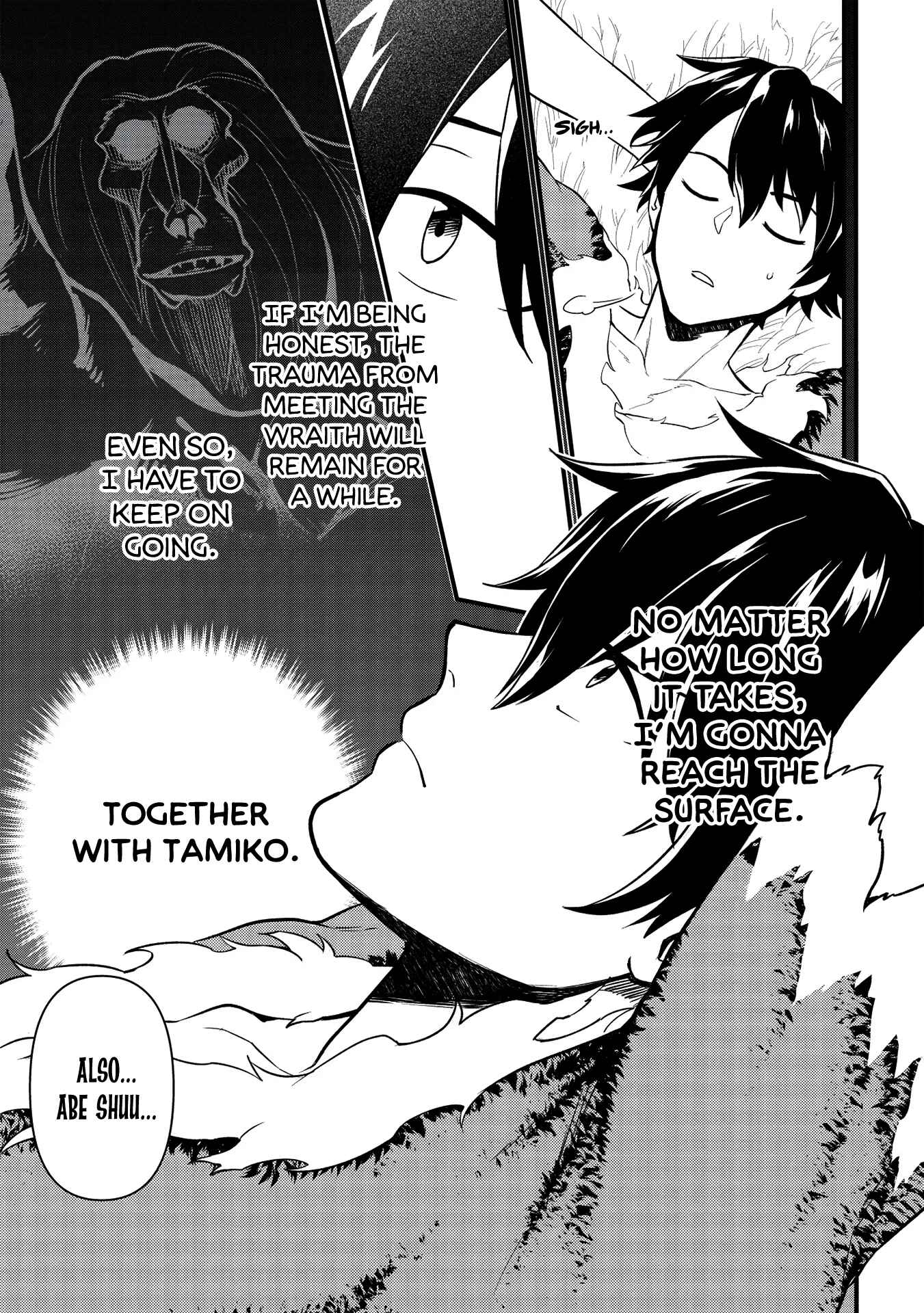 Page 17 Chapter 6 Meikyuu Metro ~Mezametara Saikyoushoku Datta node Shima Risu wo Tsurete Shinsekai wo Aruku~