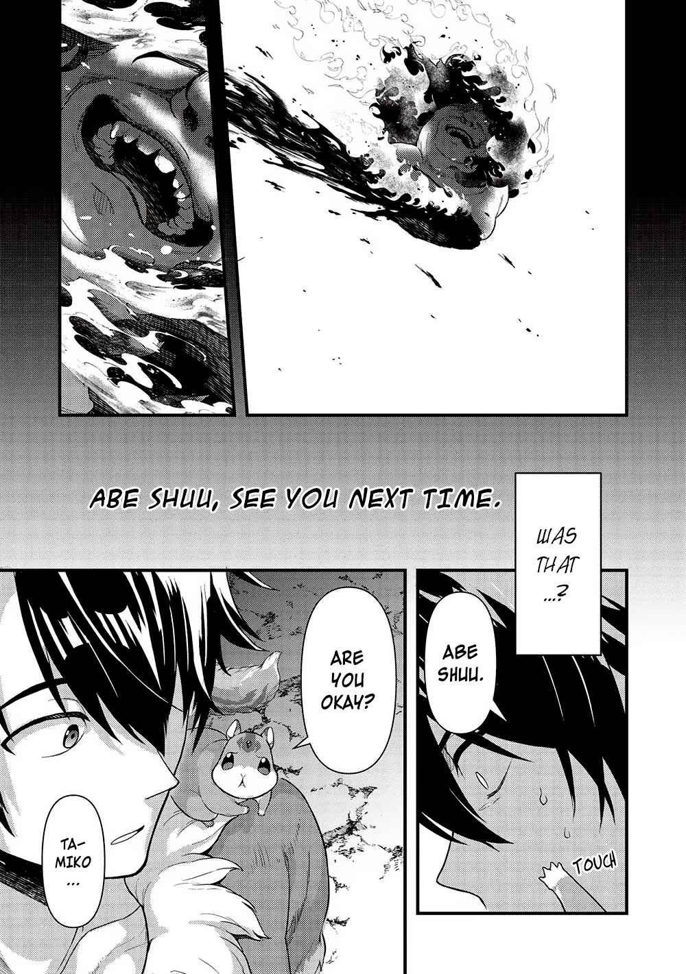 Page 13 Chapter 27 Meikyuu Metro ~Mezametara Saikyoushoku Datta node Shima Risu wo Tsurete Shinsekai wo Aruku~