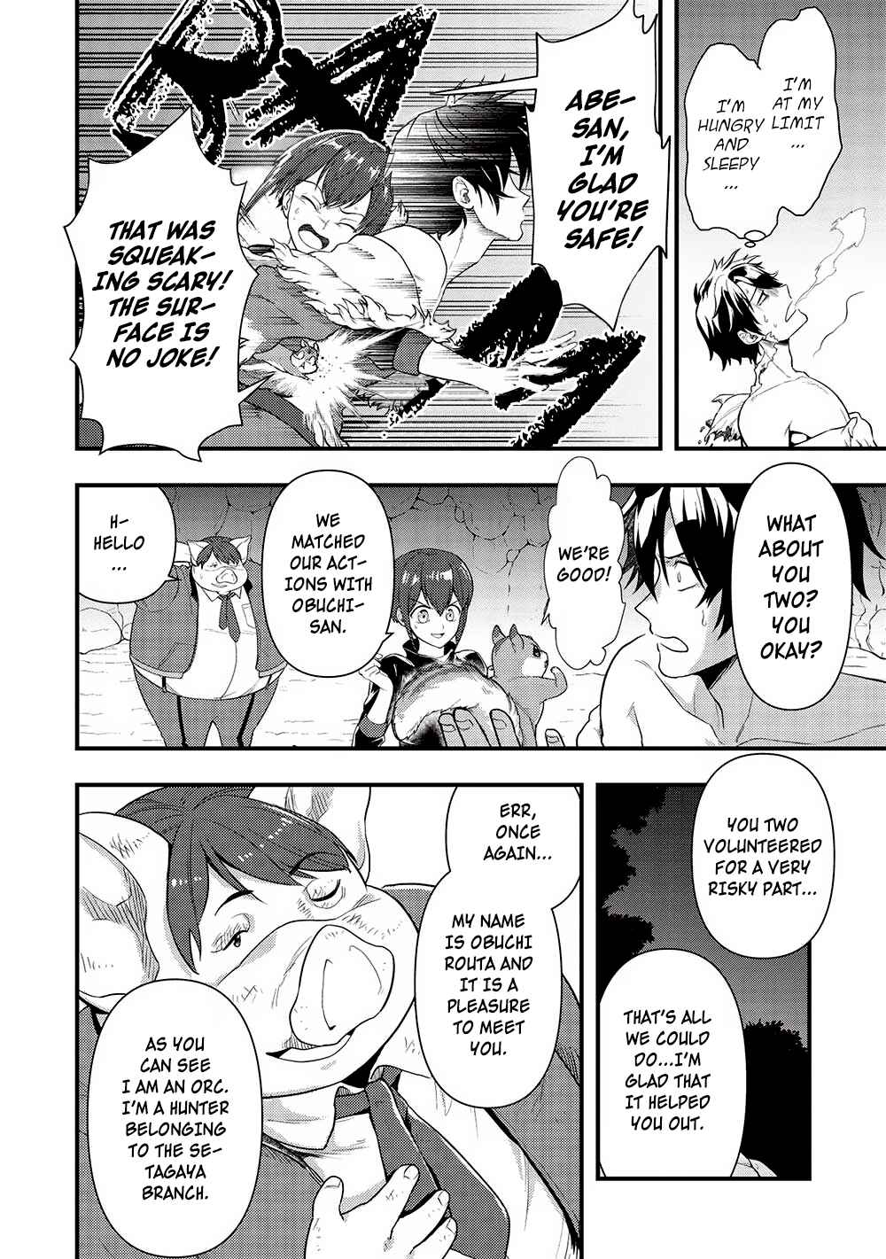 Page 8 Chapter 27 Meikyuu Metro ~Mezametara Saikyoushoku Datta node Shima Risu wo Tsurete Shinsekai wo Aruku~