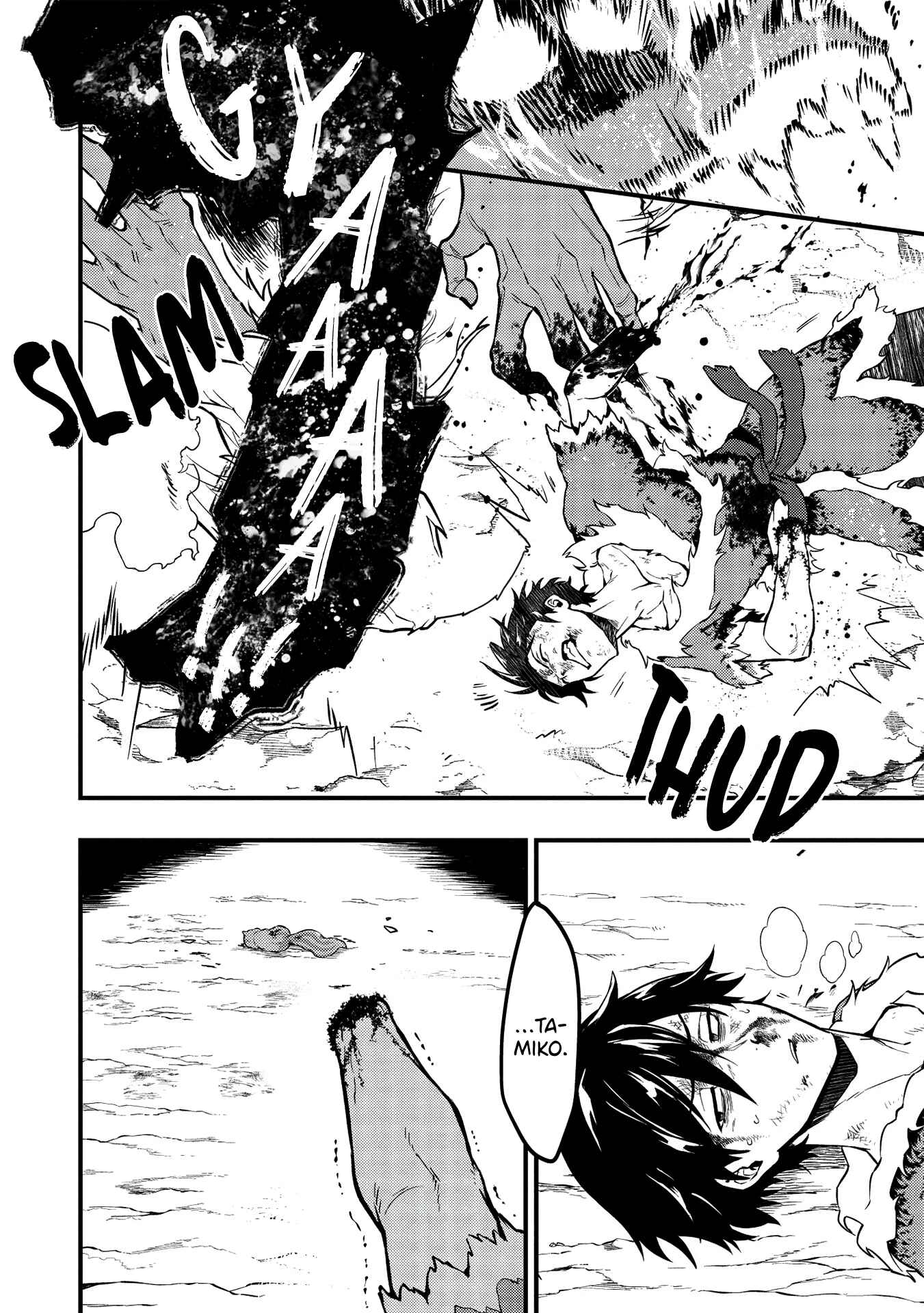 Page 17 Chapter 5 Meikyuu Metro ~Mezametara Saikyoushoku Datta node Shima Risu wo Tsurete Shinsekai wo Aruku~