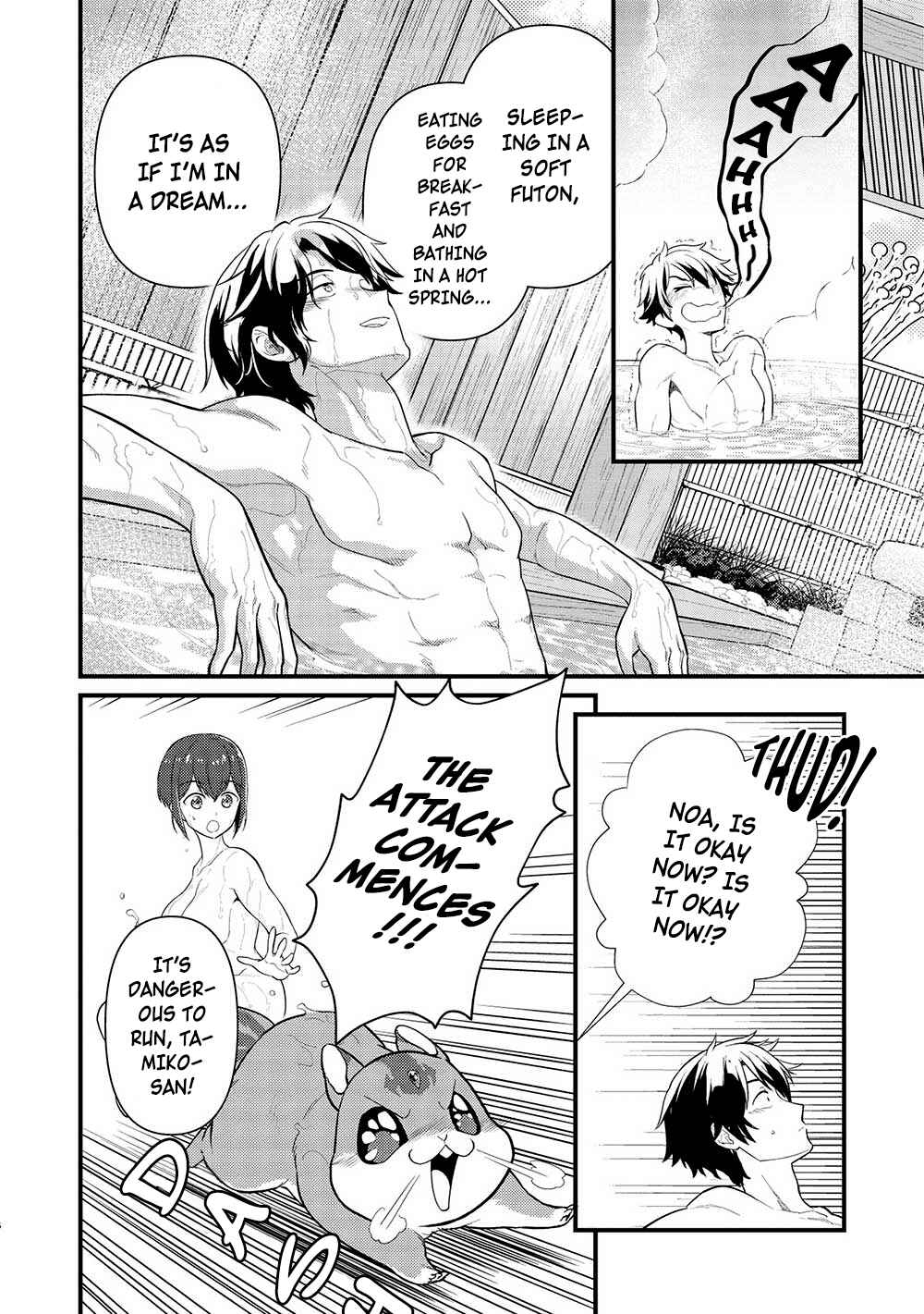 Page 6 Chapter 28 Meikyuu Metro ~Mezametara Saikyoushoku Datta node Shima Risu wo Tsurete Shinsekai wo Aruku~