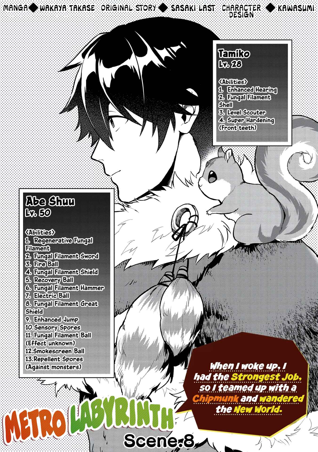 Page 2 Chapter 8 Meikyuu Metro ~Mezametara Saikyoushoku Datta node Shima Risu wo Tsurete Shinsekai wo Aruku~