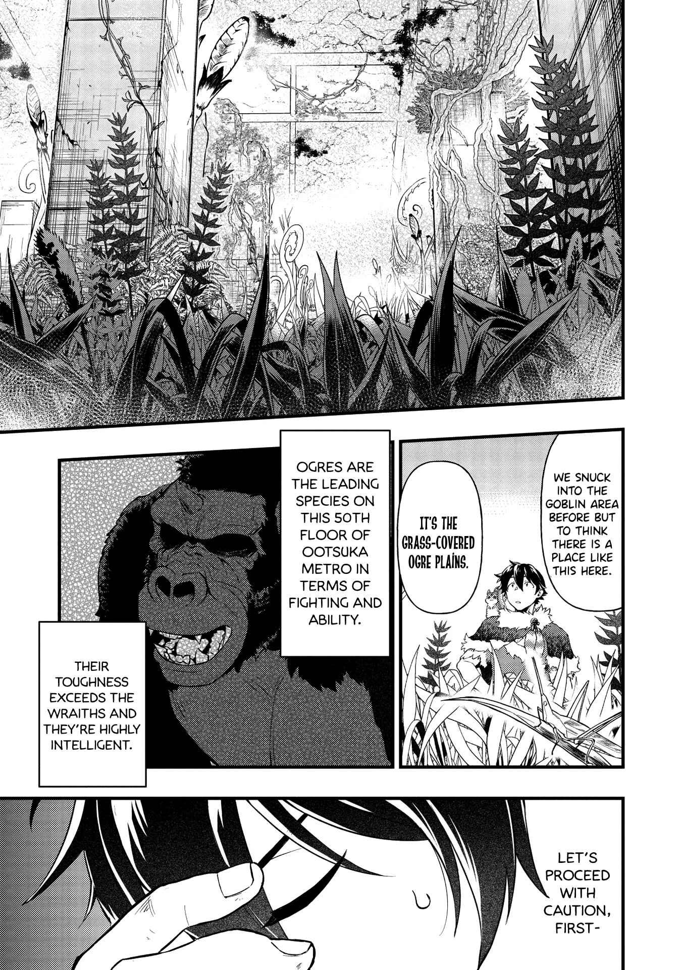 Page 5 Chapter 7 Meikyuu Metro ~Mezametara Saikyoushoku Datta node Shima Risu wo Tsurete Shinsekai wo Aruku~
