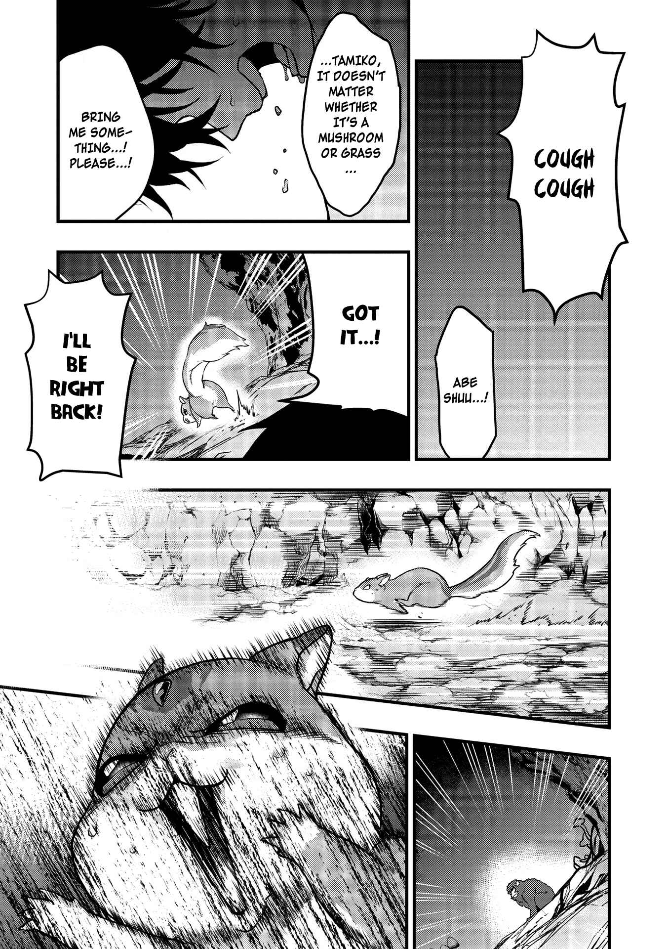 Page 7 Chapter 10 Meikyuu Metro ~Mezametara Saikyoushoku Datta node Shima Risu wo Tsurete Shinsekai wo Aruku~