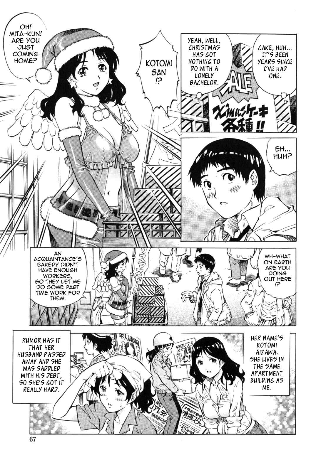 Page 3 Chapter 4 Love Tissue