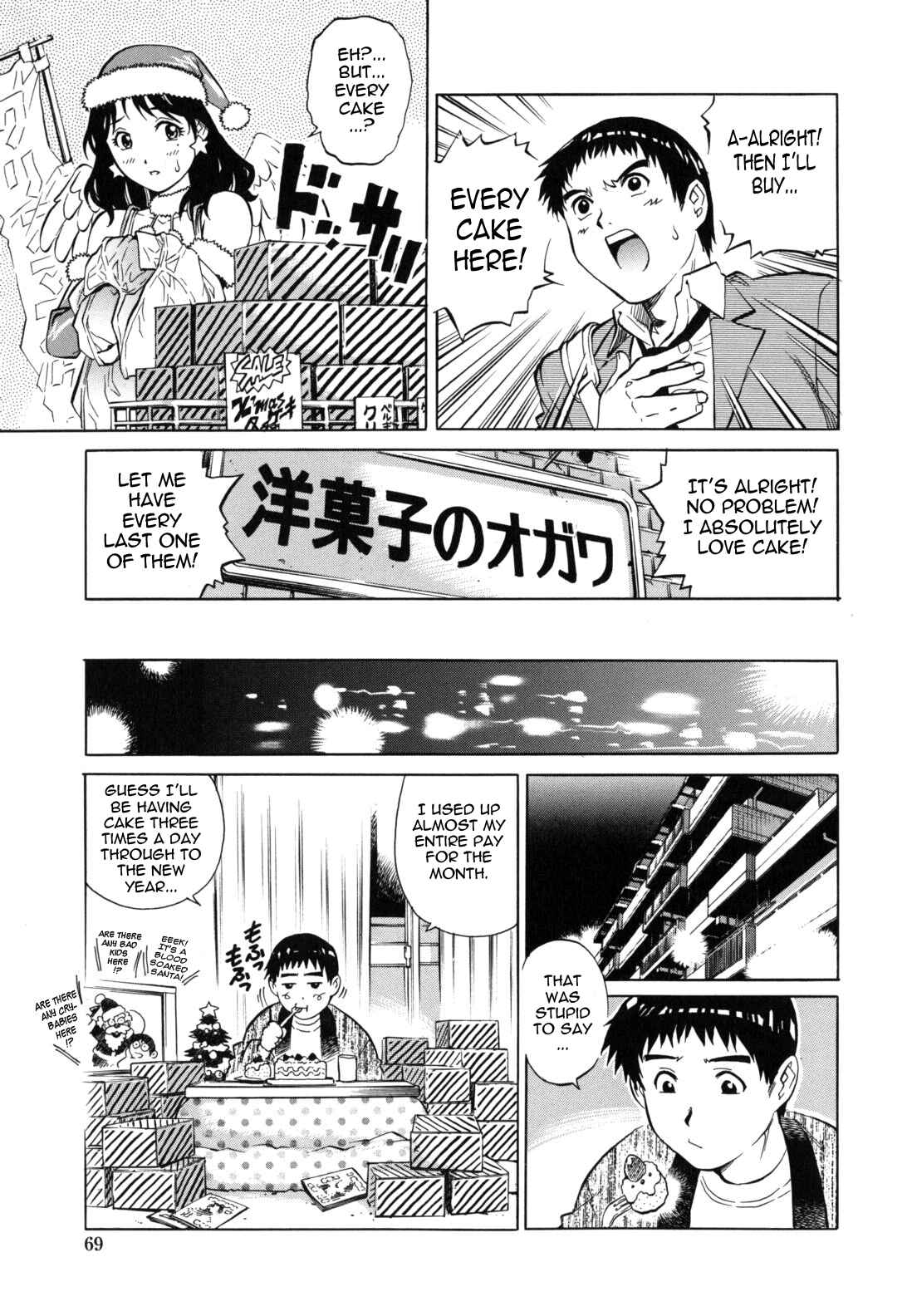 Page 5 Chapter 4 Love Tissue