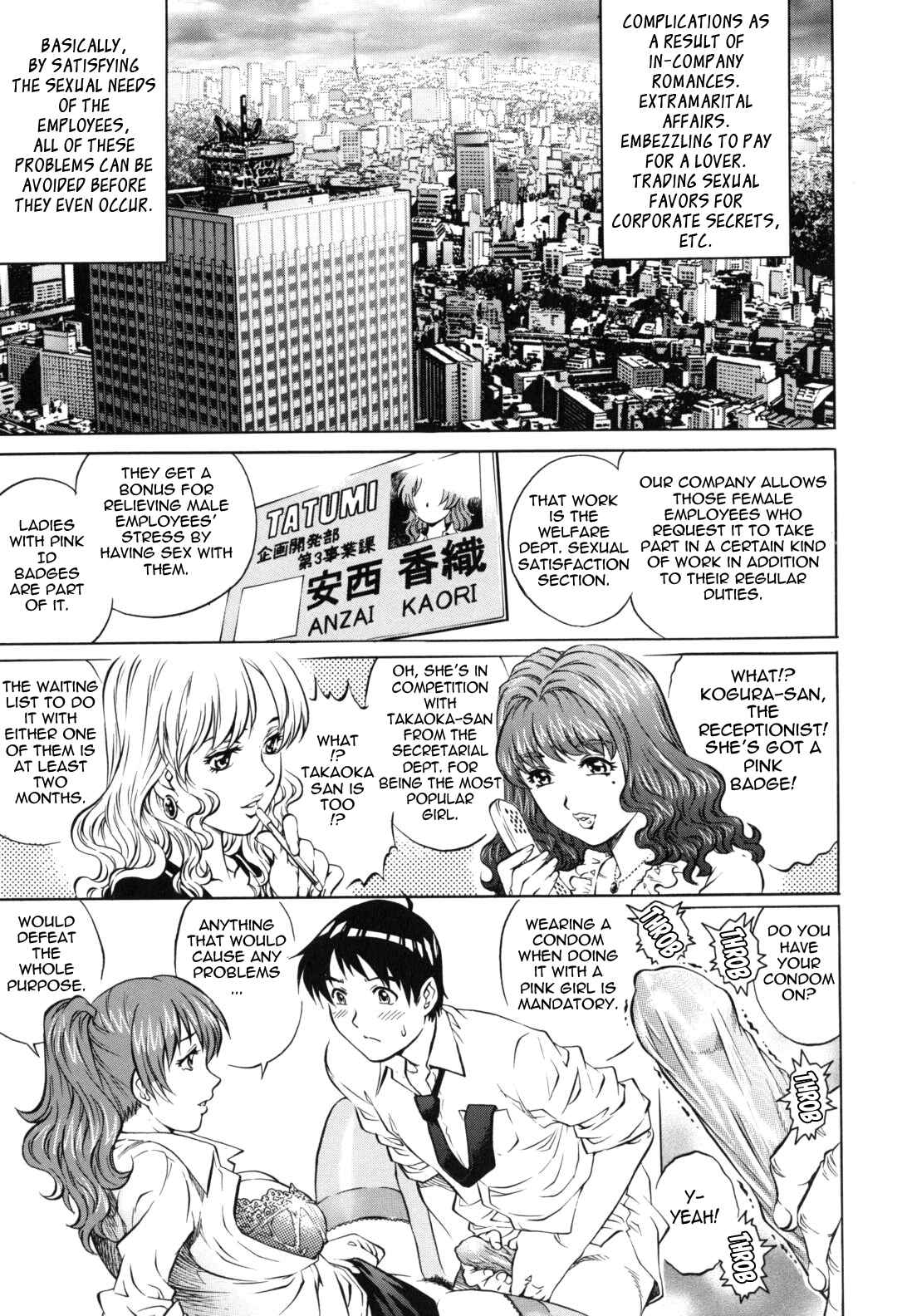 Page 3 Chapter 3 Love Tissue