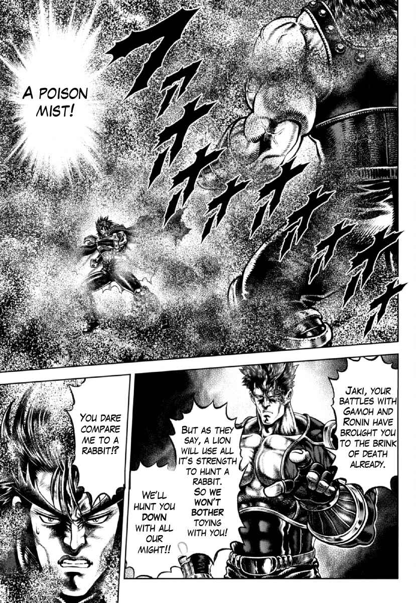 Page 15 Chapter 22 Otokojuku Gaiden - Daigouin Jaki