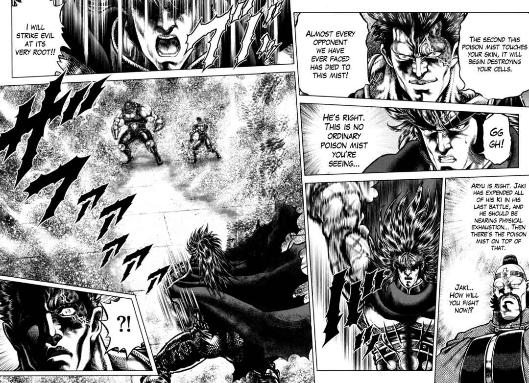 Page 16 Chapter 22 Otokojuku Gaiden - Daigouin Jaki