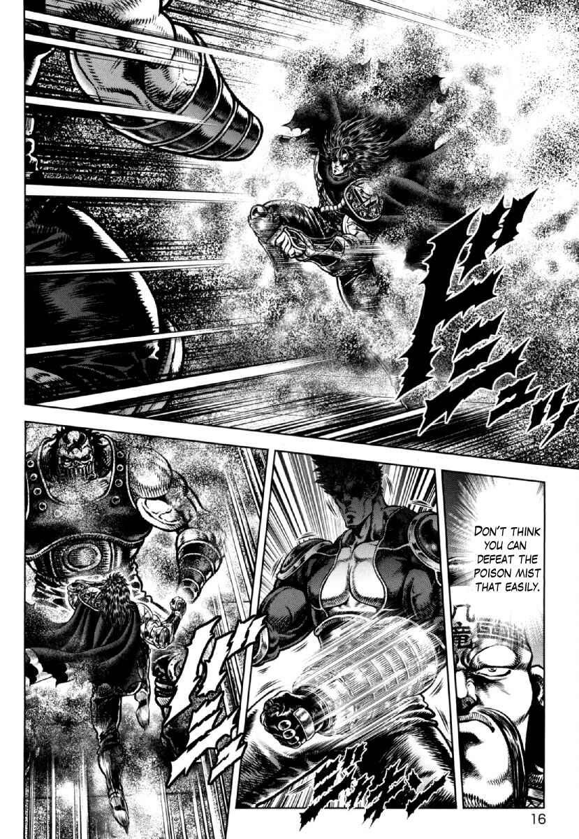 Page 17 Chapter 22 Otokojuku Gaiden - Daigouin Jaki