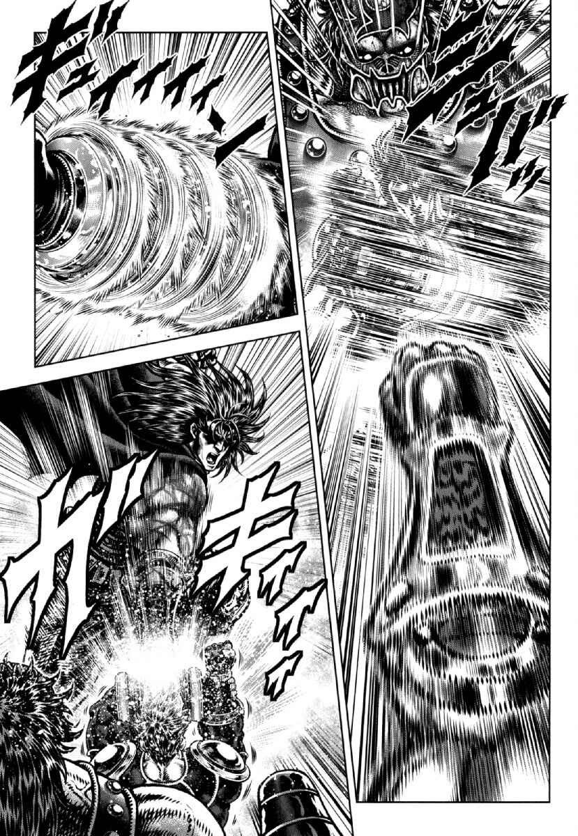Page 18 Chapter 22 Otokojuku Gaiden - Daigouin Jaki