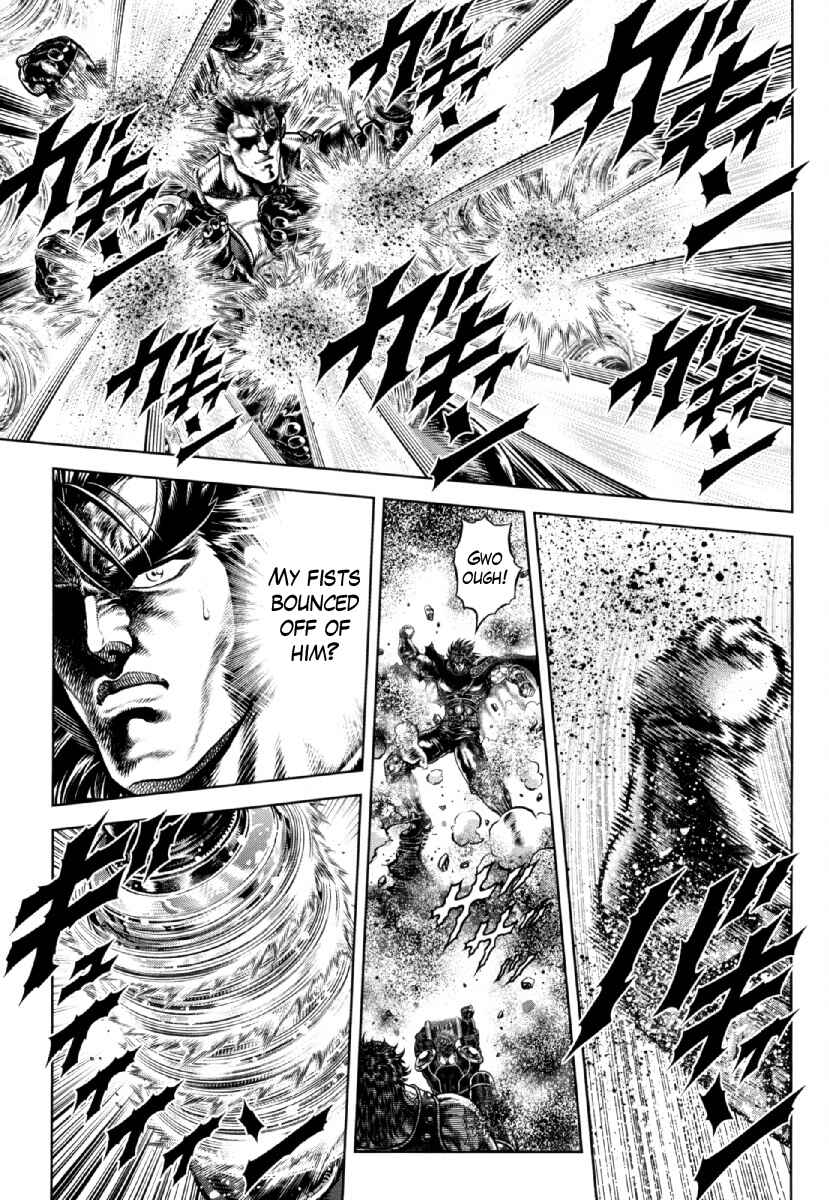 Page 20 Chapter 22 Otokojuku Gaiden - Daigouin Jaki