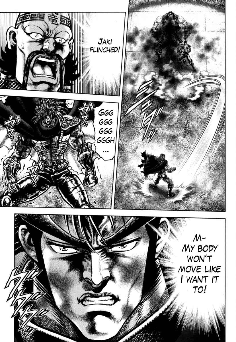 Page 24 Chapter 22 Otokojuku Gaiden - Daigouin Jaki