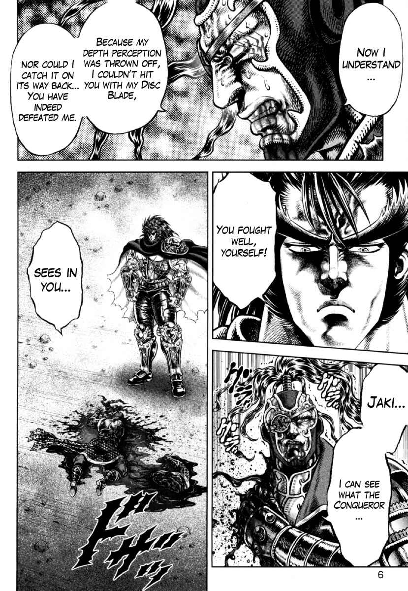 Page 8 Chapter 22 Otokojuku Gaiden - Daigouin Jaki