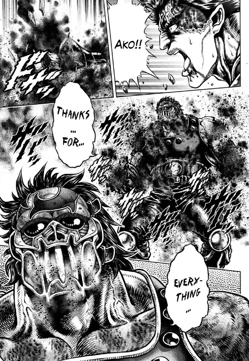 Page 12 Chapter 23 Otokojuku Gaiden - Daigouin Jaki