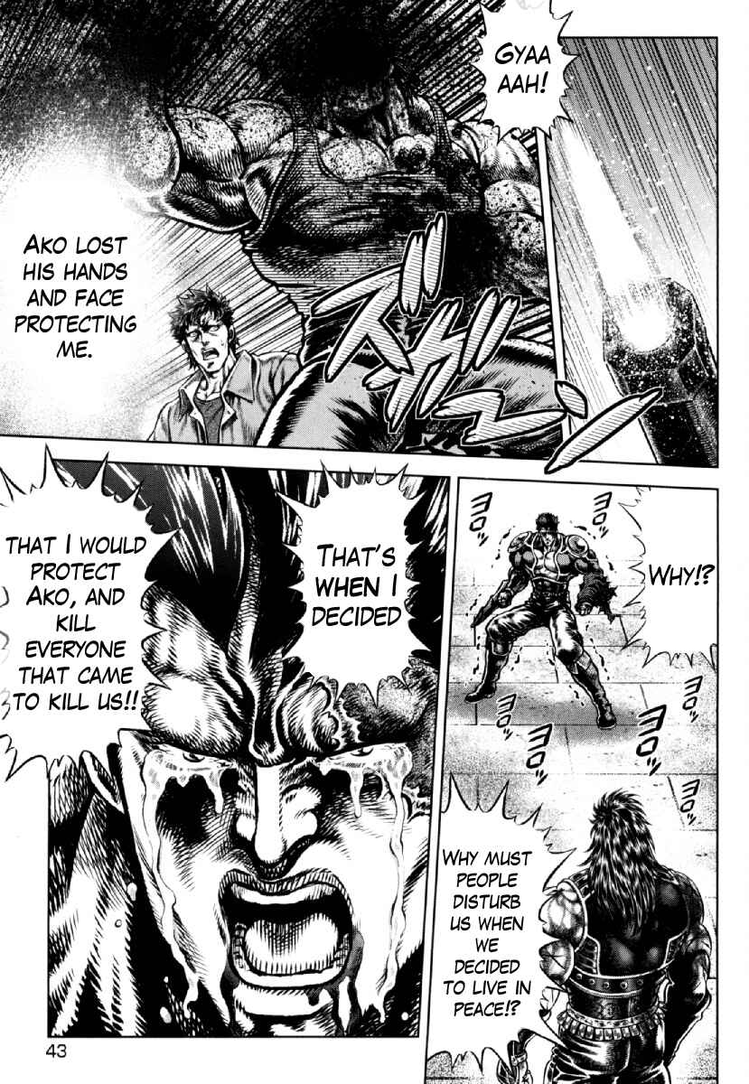 Page 16 Chapter 23 Otokojuku Gaiden - Daigouin Jaki