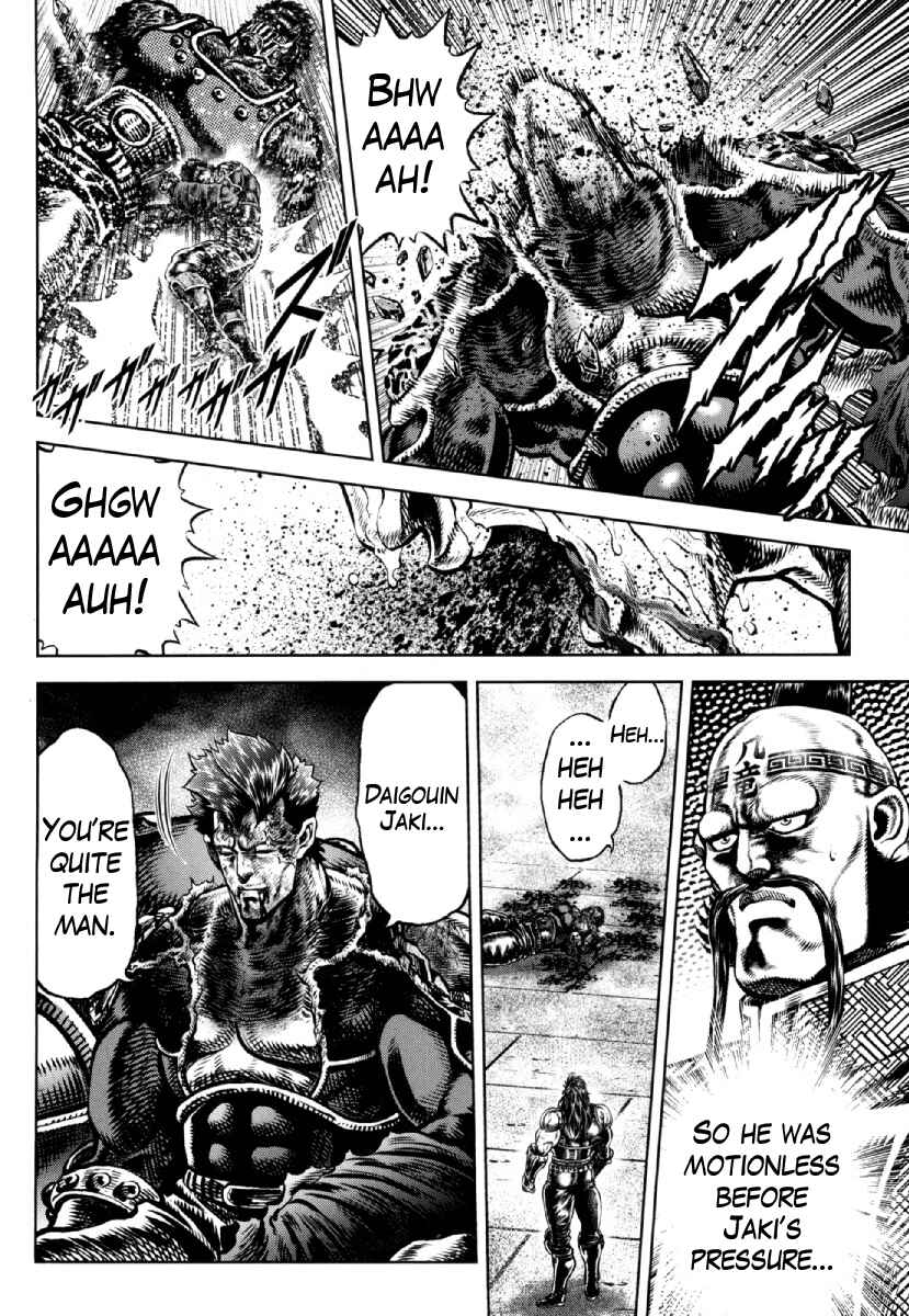 Page 20 Chapter 23 Otokojuku Gaiden - Daigouin Jaki