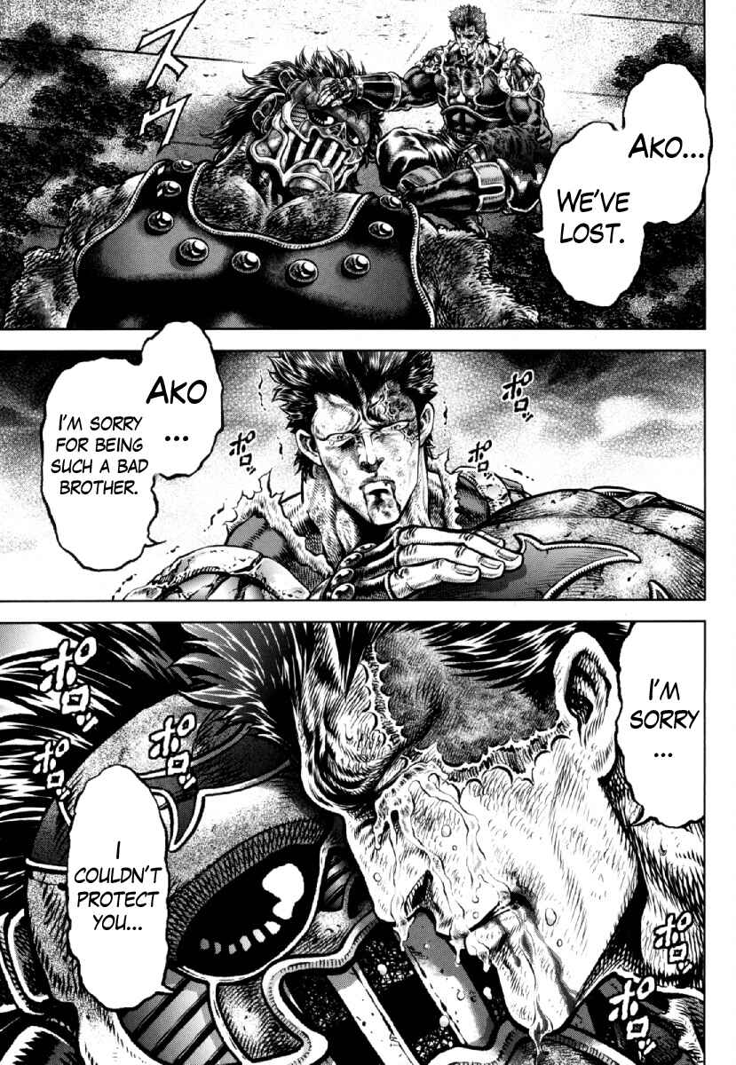 Page 21 Chapter 23 Otokojuku Gaiden - Daigouin Jaki