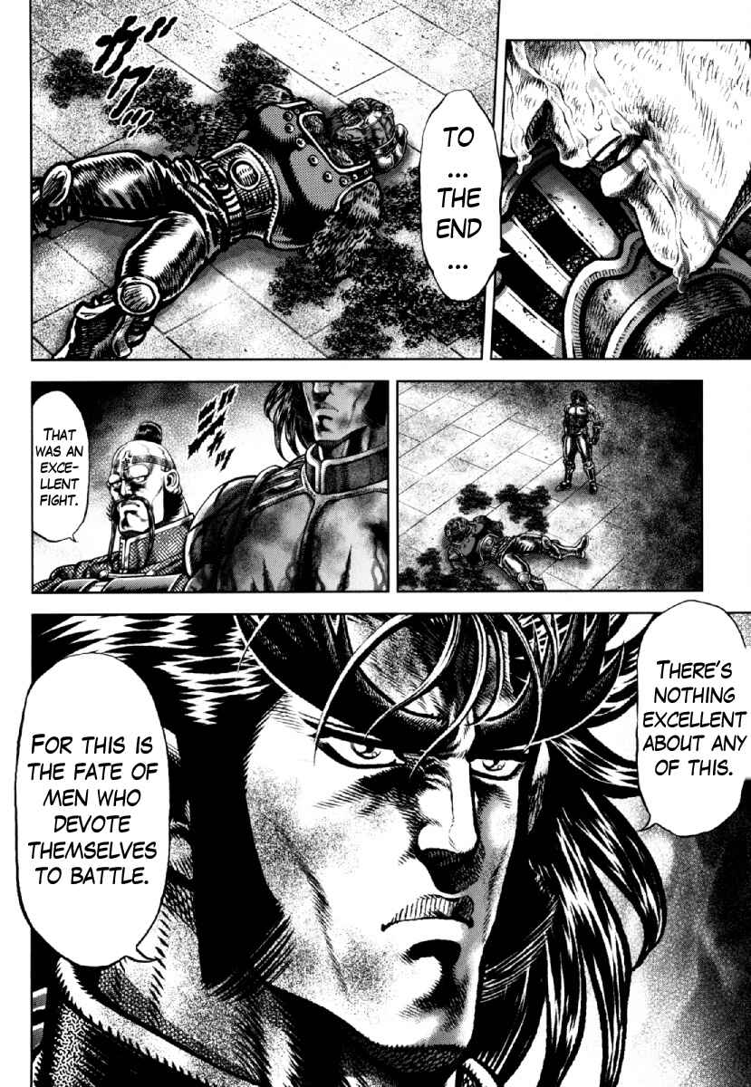 Page 22 Chapter 23 Otokojuku Gaiden - Daigouin Jaki