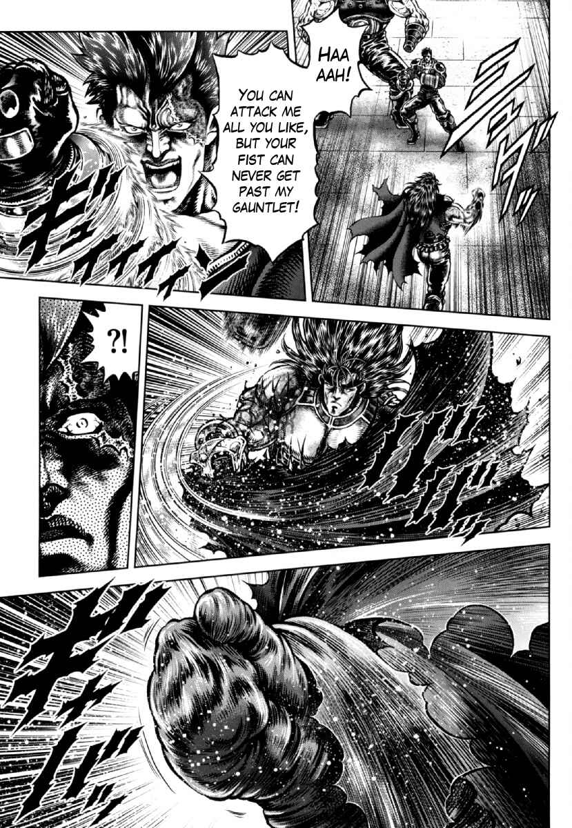 Page 3 Chapter 23 Otokojuku Gaiden - Daigouin Jaki