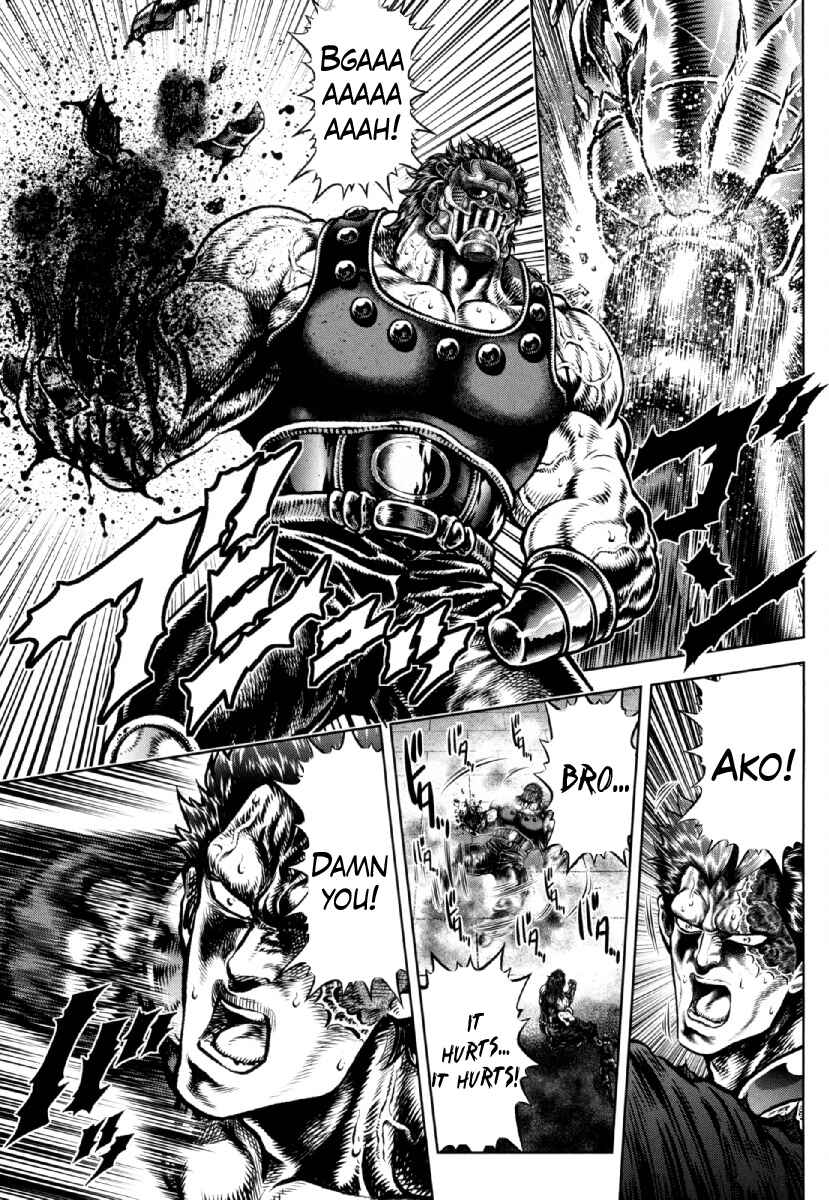 Page 6 Chapter 23 Otokojuku Gaiden - Daigouin Jaki