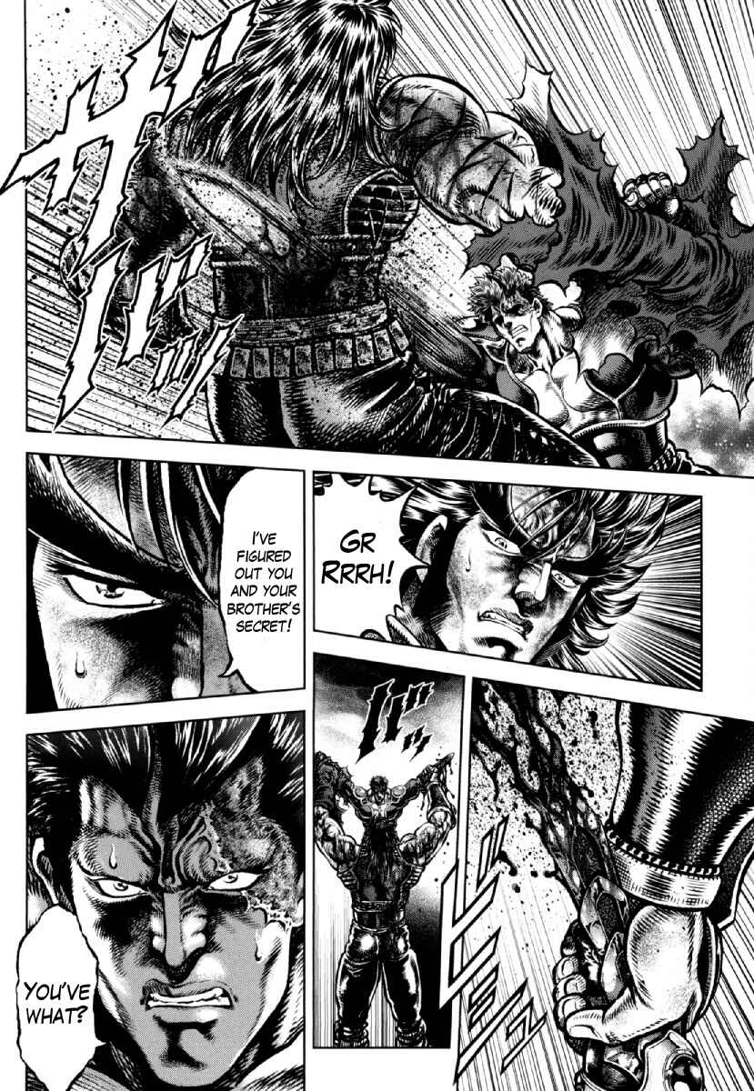 Page 7 Chapter 23 Otokojuku Gaiden - Daigouin Jaki