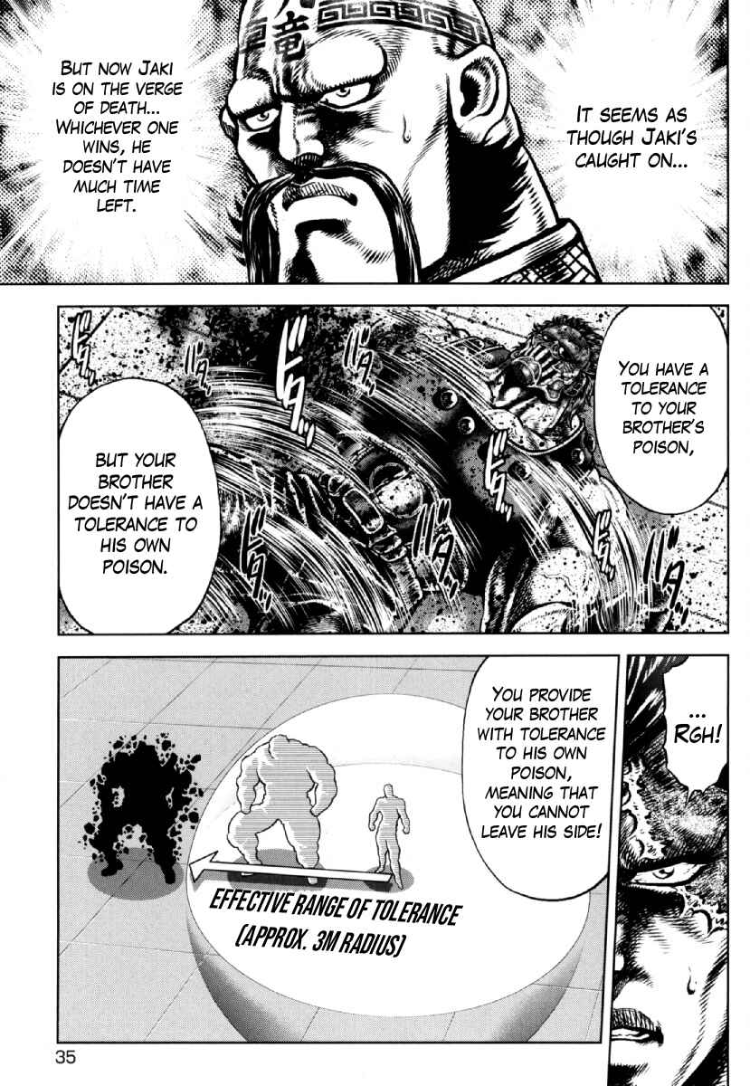 Page 8 Chapter 23 Otokojuku Gaiden - Daigouin Jaki